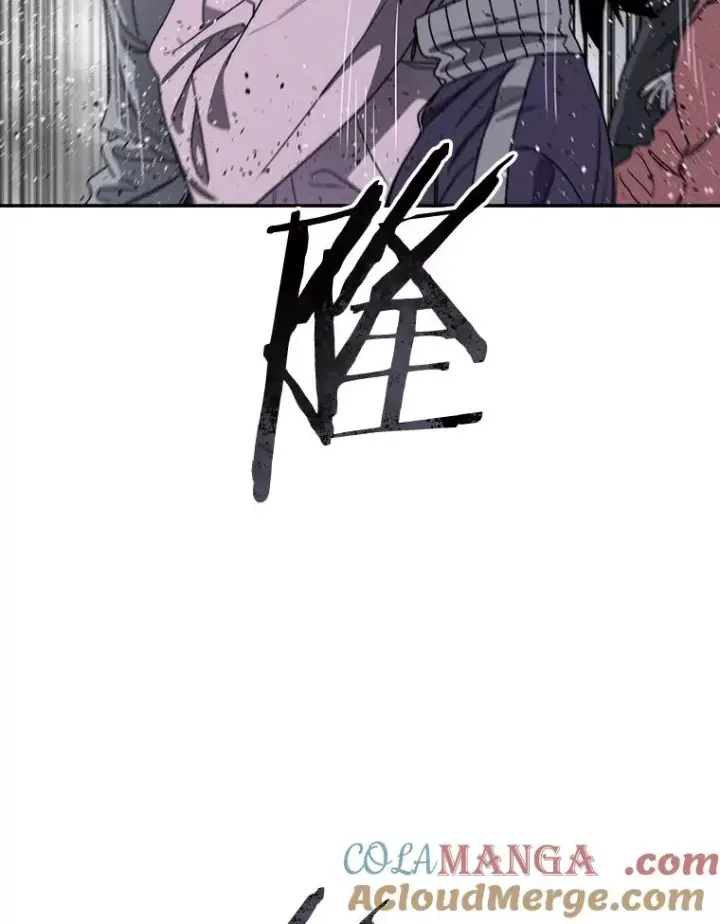 漫画《存在》71.我喜欢你第113张图