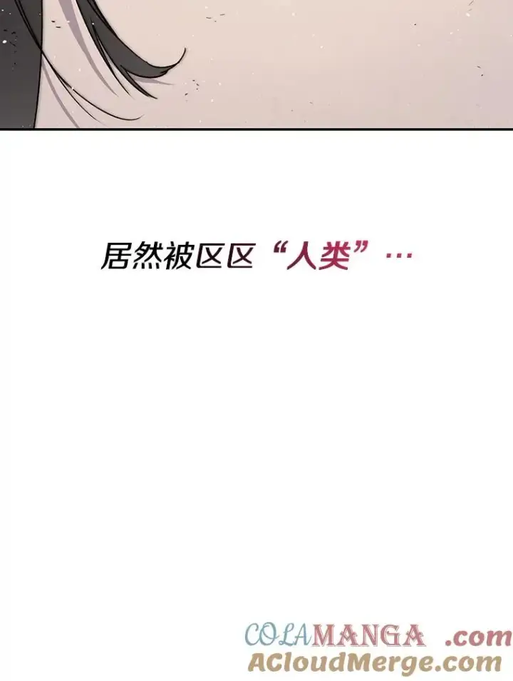 漫画《存在》71.我喜欢你第121张图