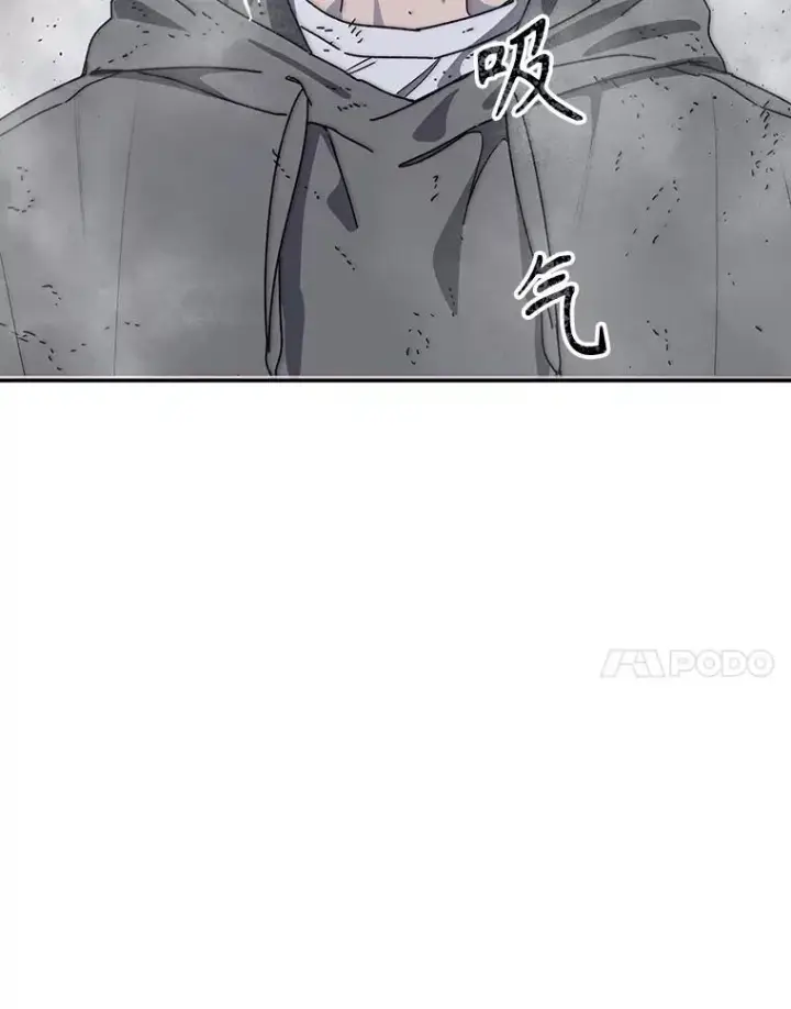 漫画《存在》71.我喜欢你第35张图