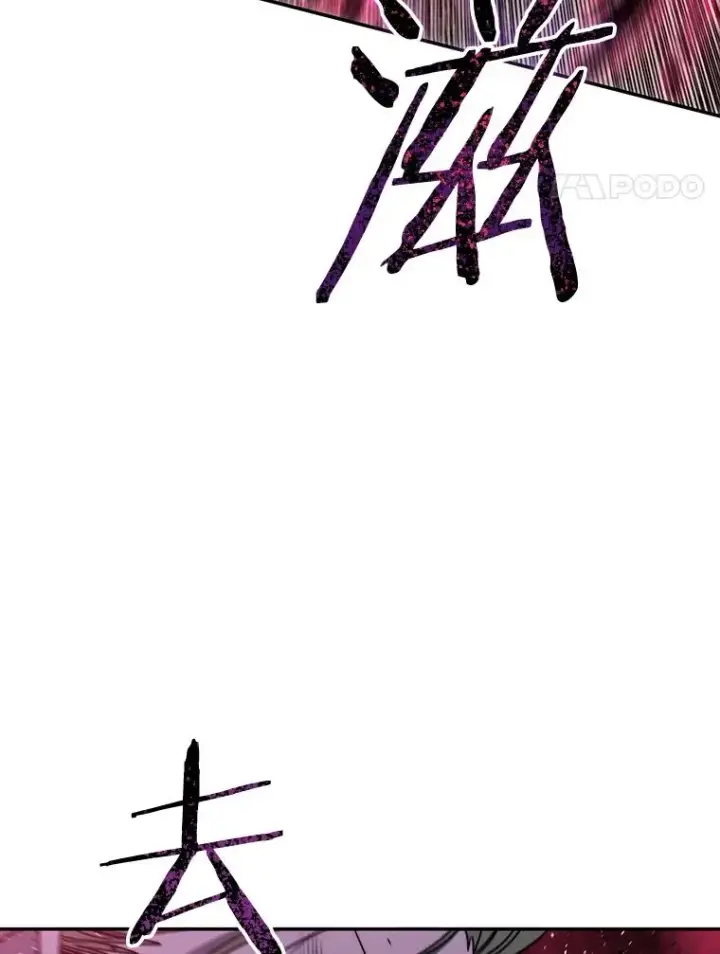 漫画《存在》71.我喜欢你第42张图