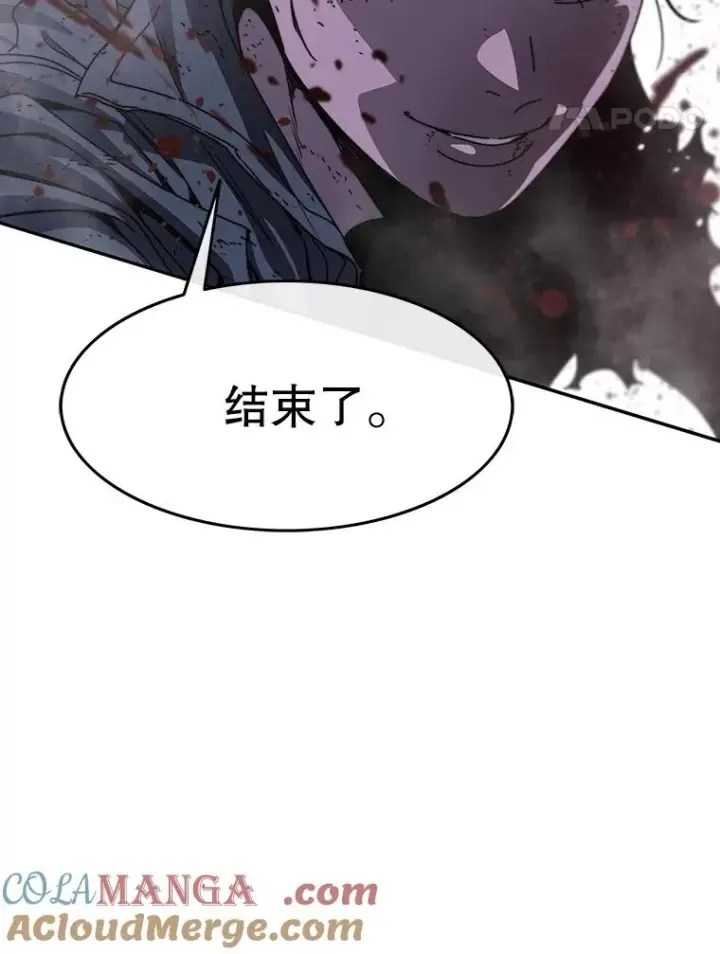 漫画《存在》71.我喜欢你第65张图