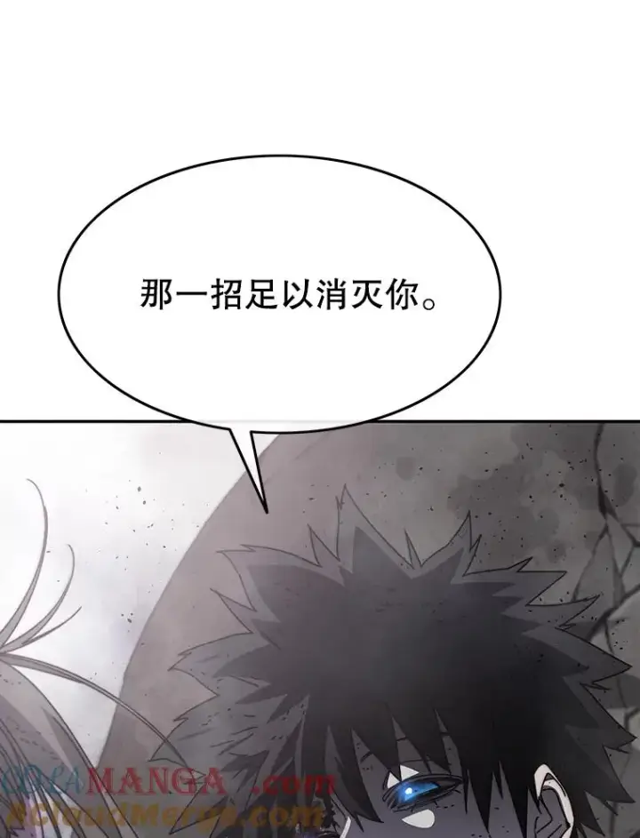 漫画《存在》71.我喜欢你第73张图