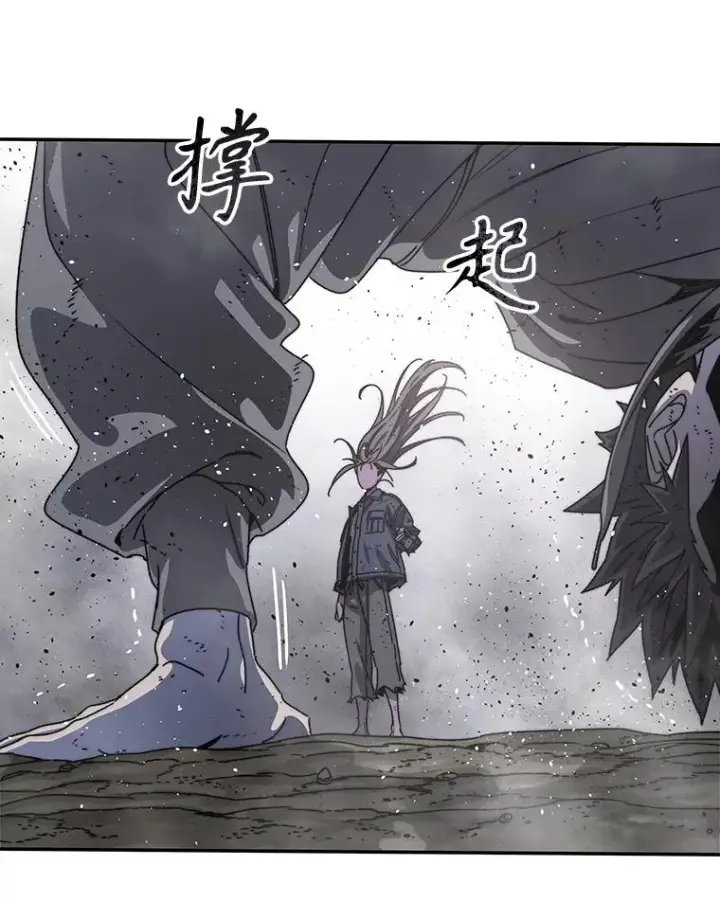 漫画《存在》71.我喜欢你第8张图
