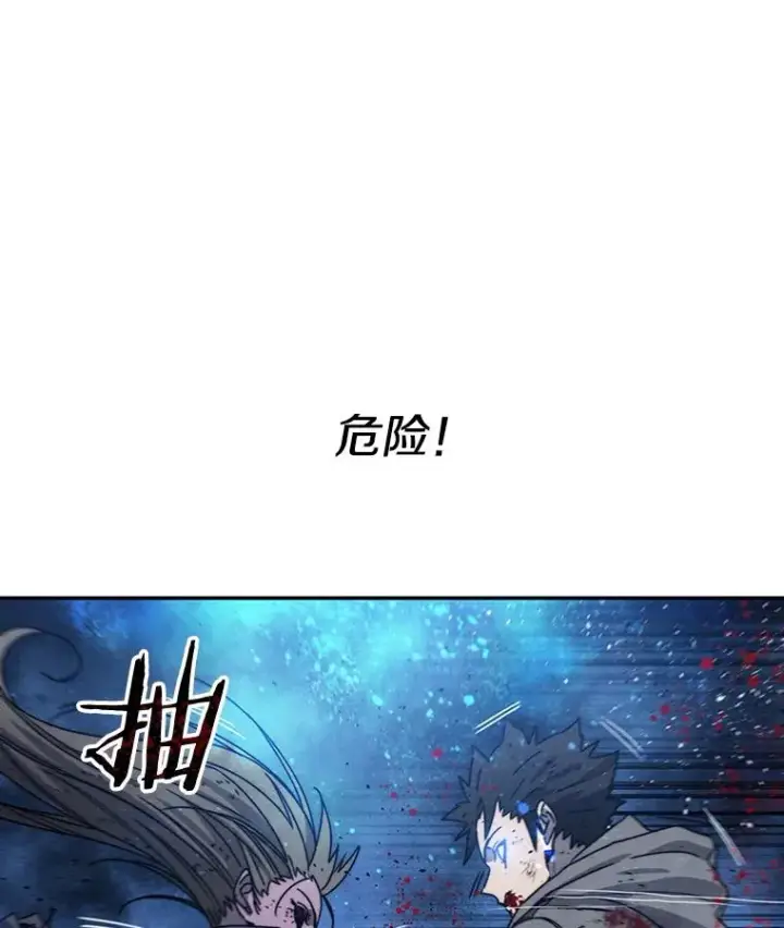 漫画《存在》71.我喜欢你第86张图