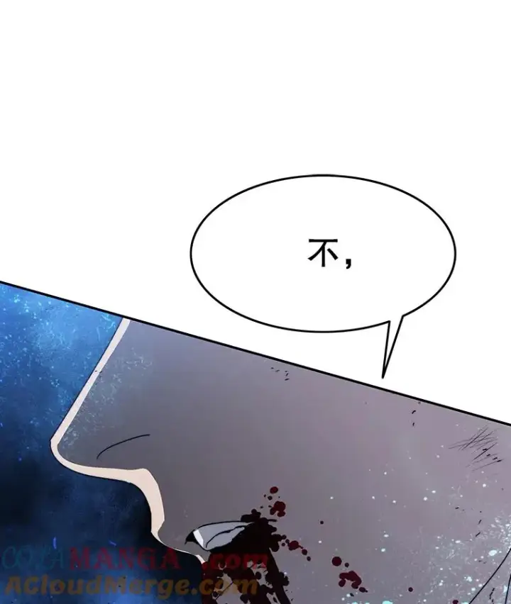 漫画《存在》71.我喜欢你第89张图
