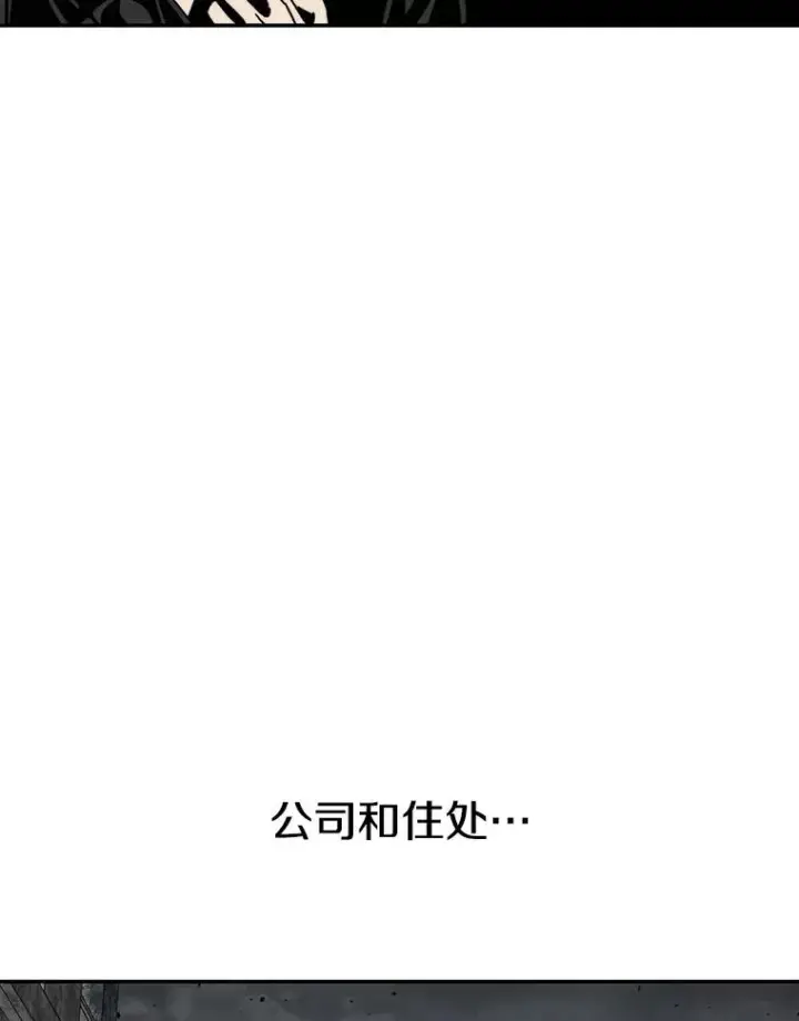 漫画《存在》72.原来如此（完）第27张图