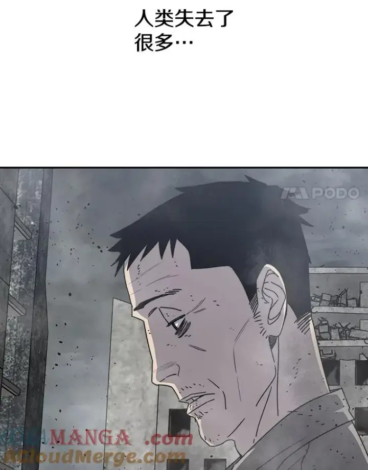 漫画《存在》72.原来如此（完）第29张图