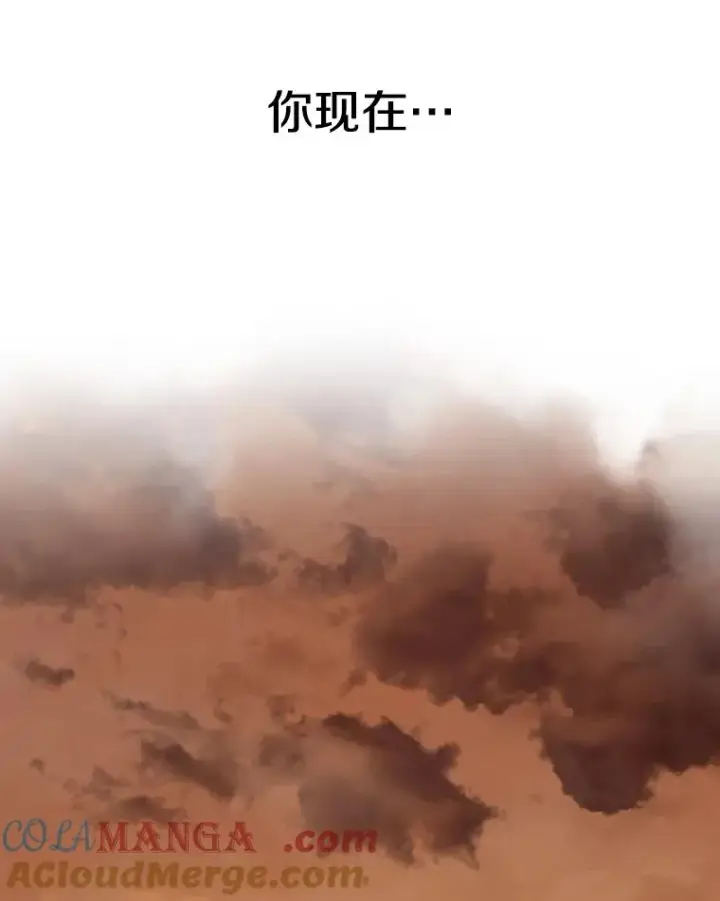 漫画《存在》72.原来如此（完）第77张图