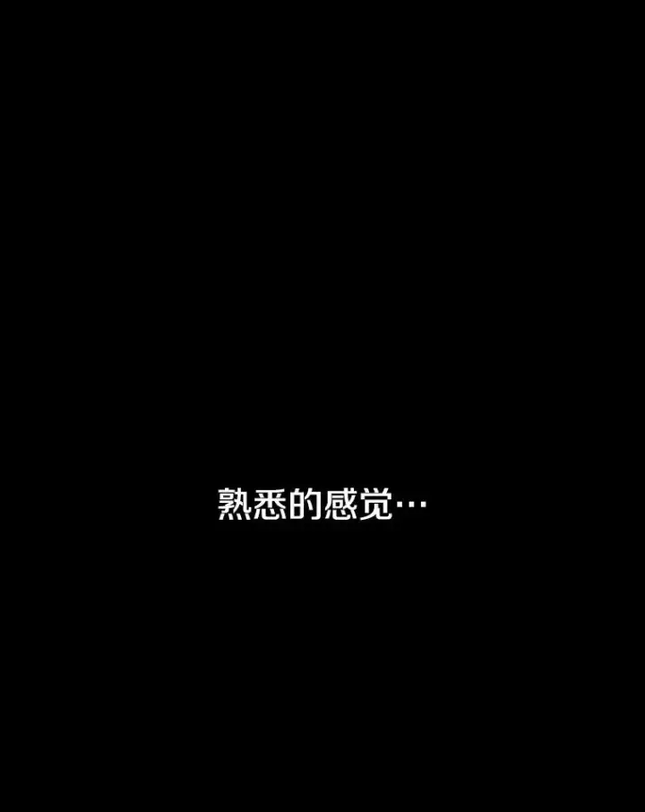 漫画《存在》72.原来如此（完）第84张图