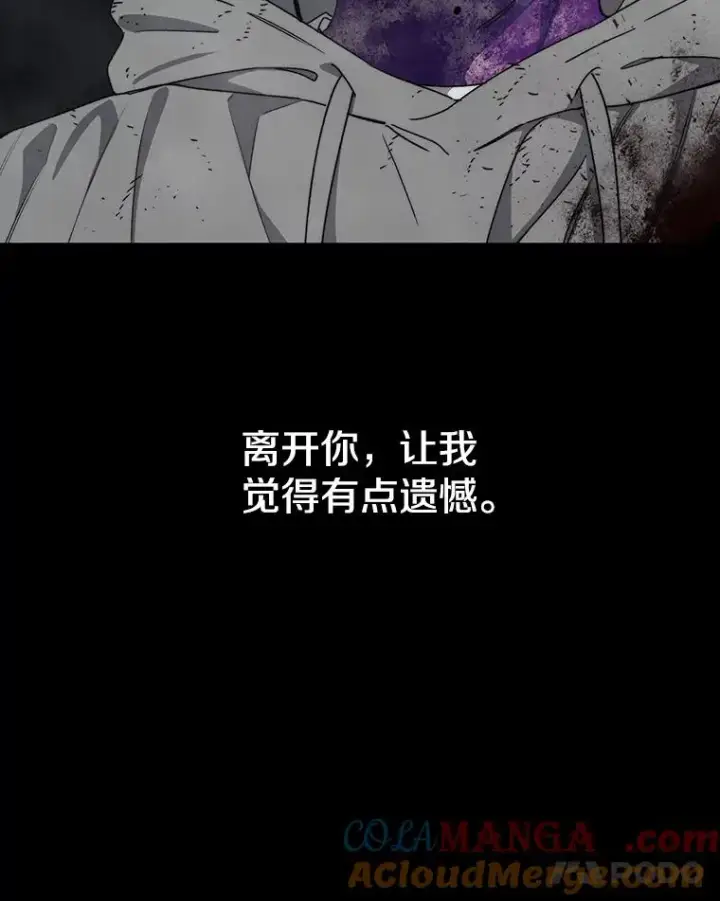 漫画《存在》72.原来如此（完）第97张图