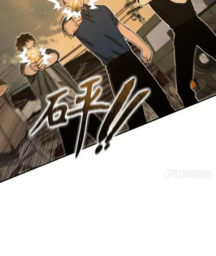 漫画《存在》6.临别嘱咐第103张图