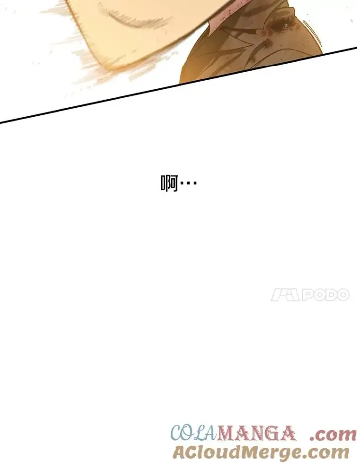 漫画《存在》6.临别嘱咐第113张图