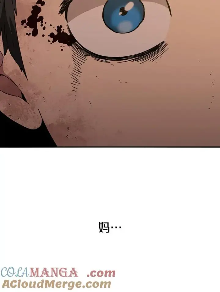 漫画《存在》6.临别嘱咐第117张图