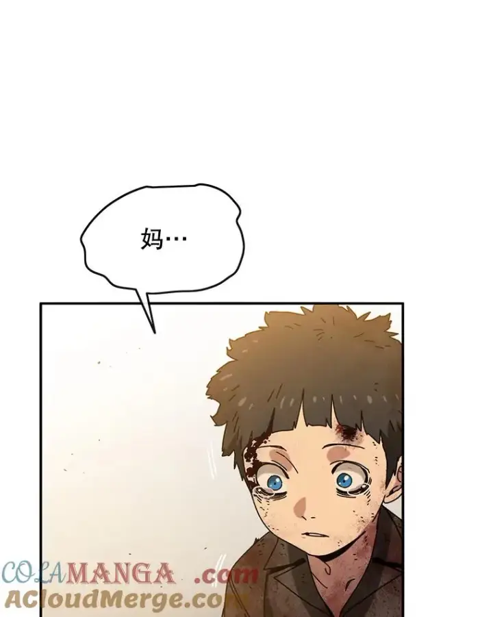 漫画《存在》6.临别嘱咐第129张图
