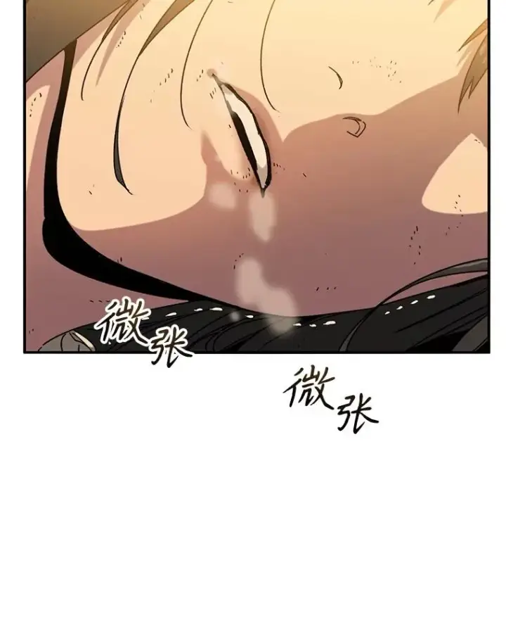 漫画《存在》6.临别嘱咐第131张图