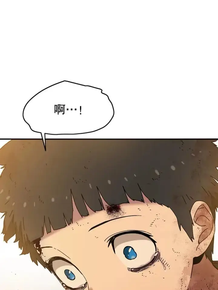 漫画《存在》6.临别嘱咐第132张图