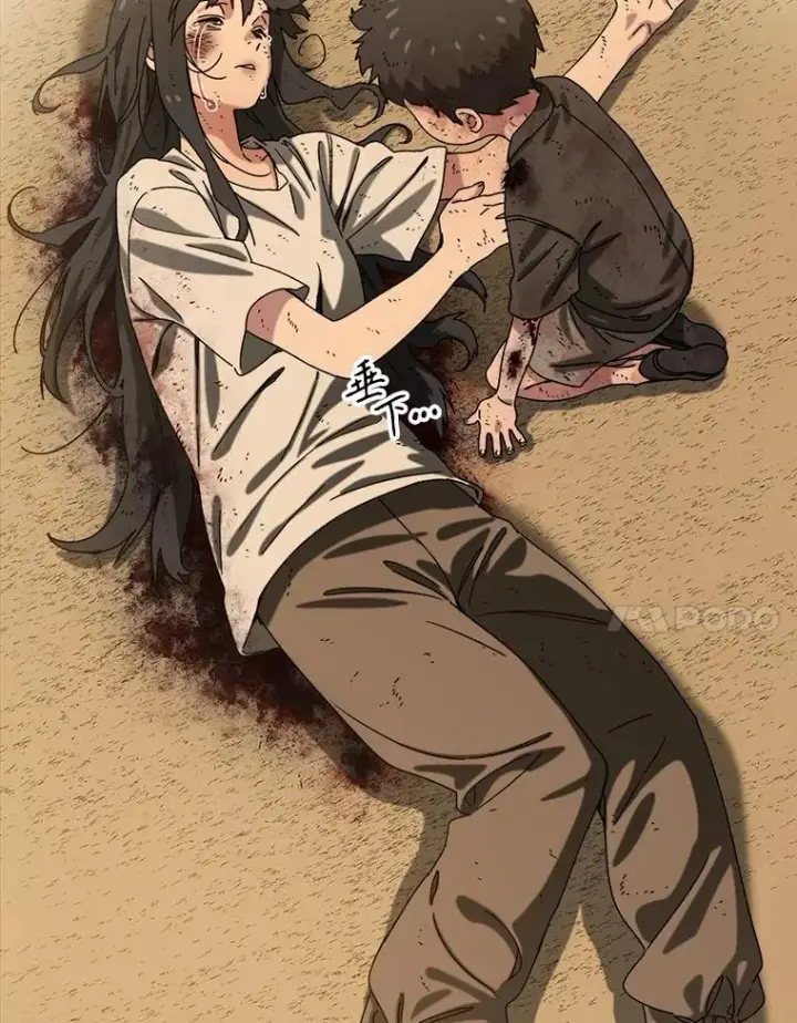 漫画《存在》6.临别嘱咐第146张图