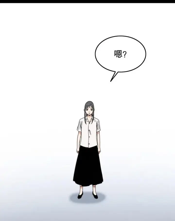 漫画《存在》6.临别嘱咐第155张图