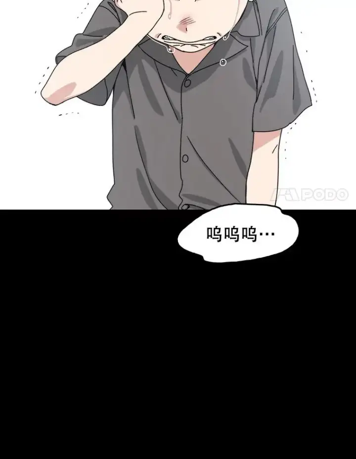 漫画《存在》6.临别嘱咐第163张图