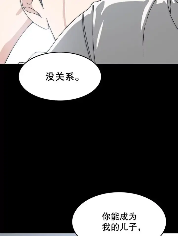 漫画《存在》6.临别嘱咐第172张图