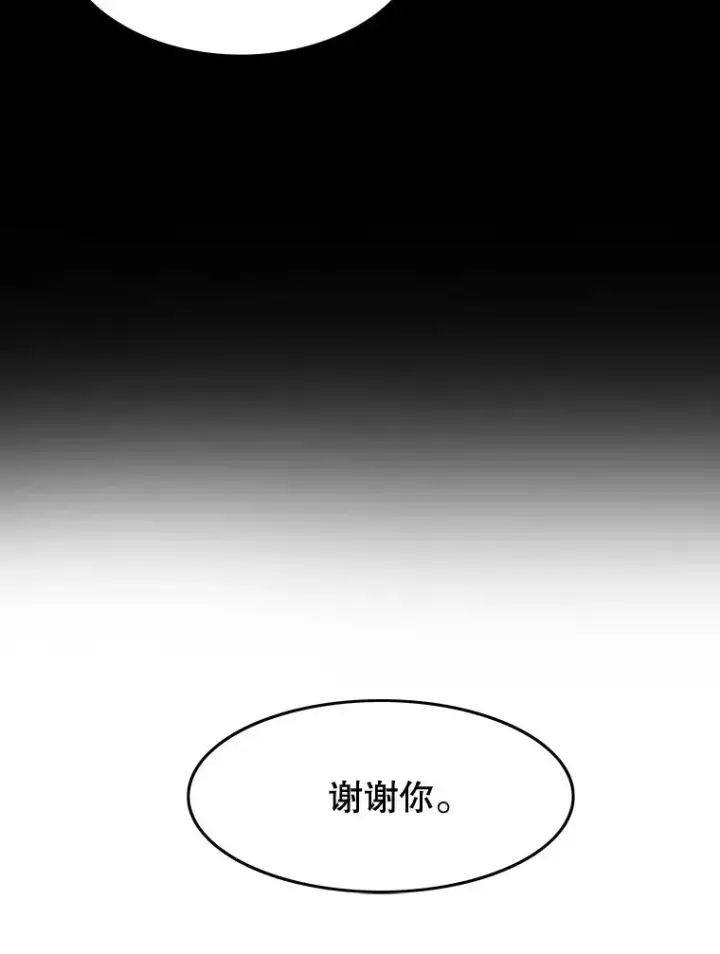 漫画《存在》6.临别嘱咐第174张图