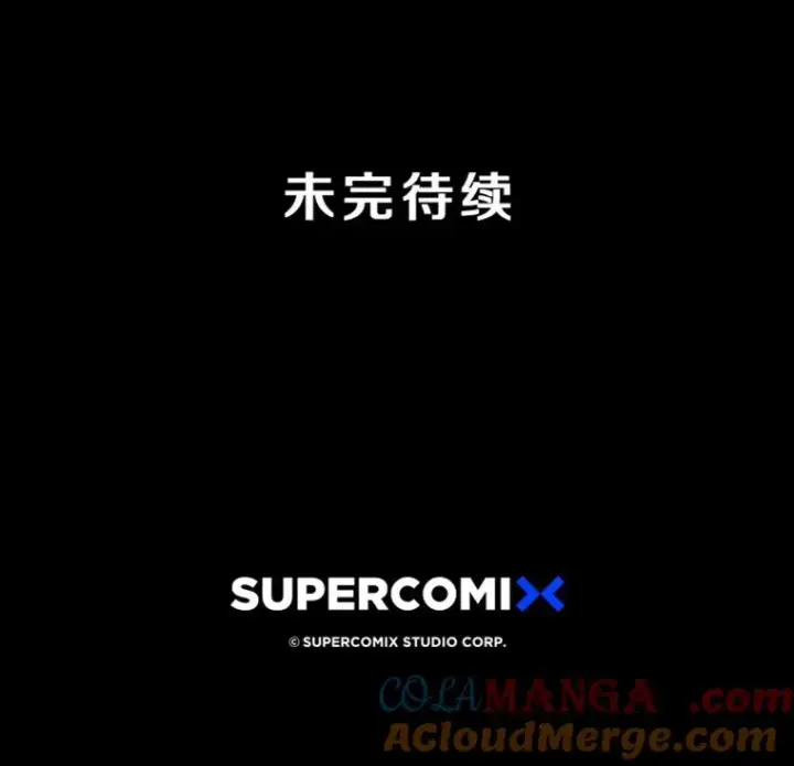 漫画《存在》6.临别嘱咐第209张图