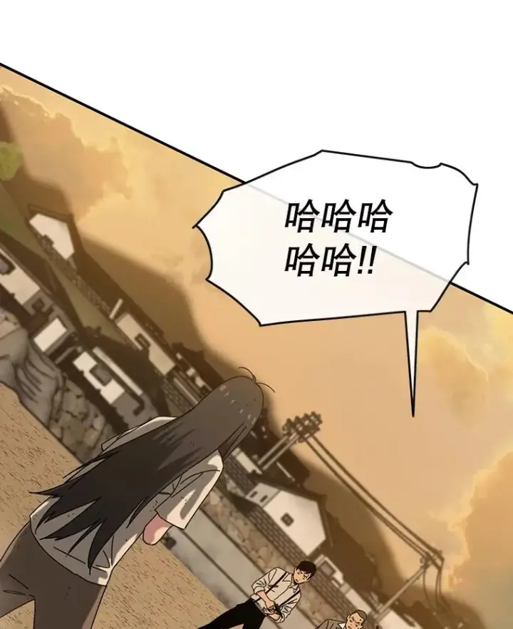 漫画《存在》6.临别嘱咐第40张图