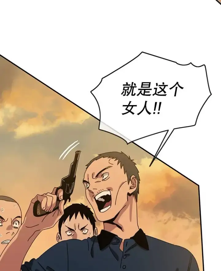 漫画《存在》6.临别嘱咐第42张图