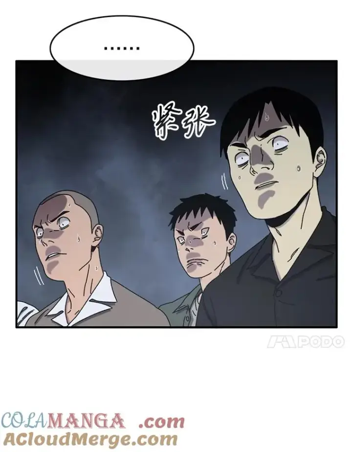 漫画《存在》6.临别嘱咐第49张图
