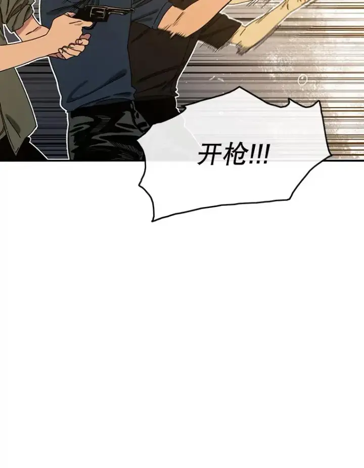 漫画《存在》6.临别嘱咐第52张图