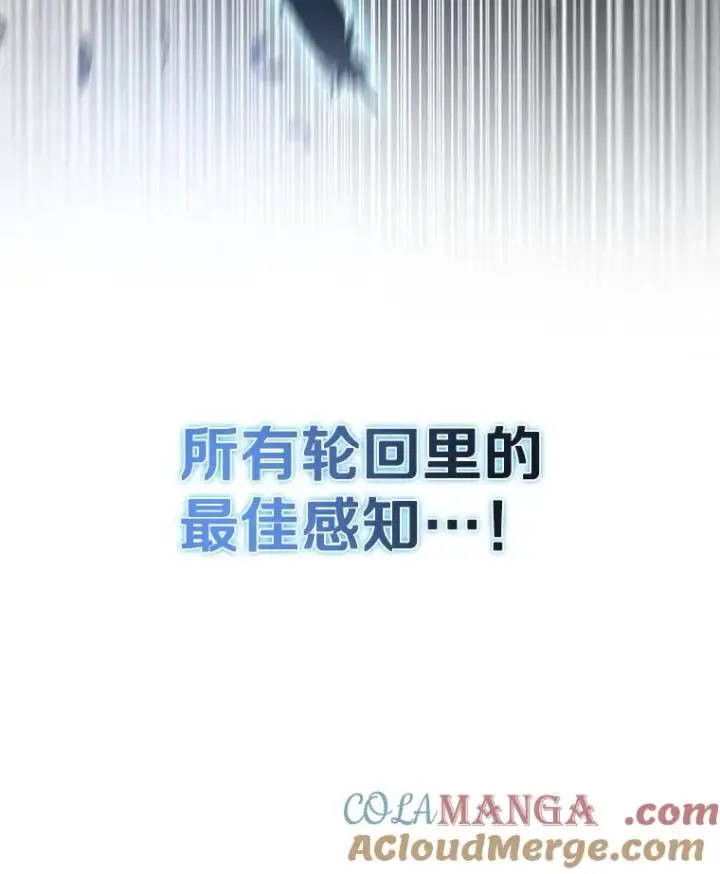 漫画《存在》6.临别嘱咐第69张图