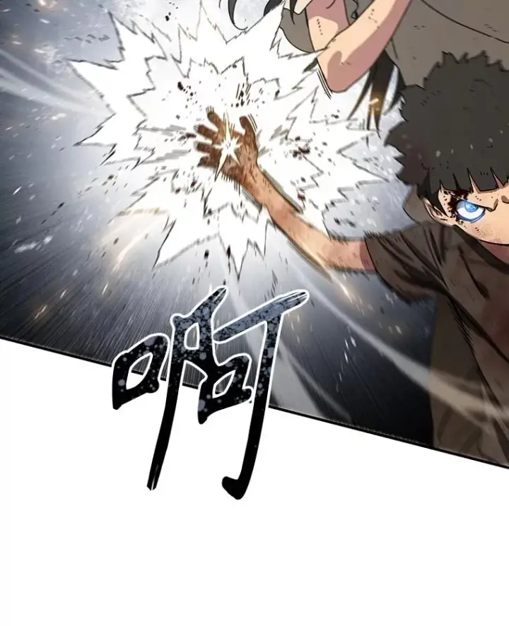 漫画《存在》6.临别嘱咐第74张图