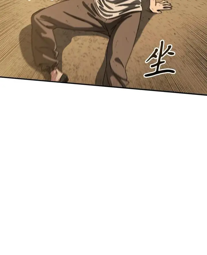漫画《存在》6.临别嘱咐第76张图