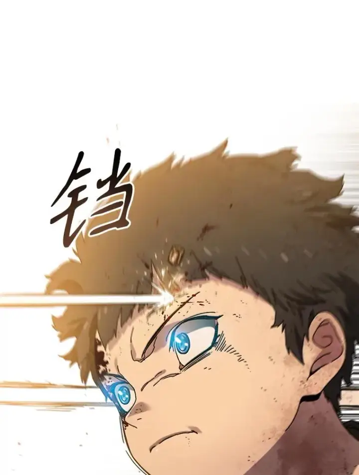 漫画《存在》6.临别嘱咐第79张图