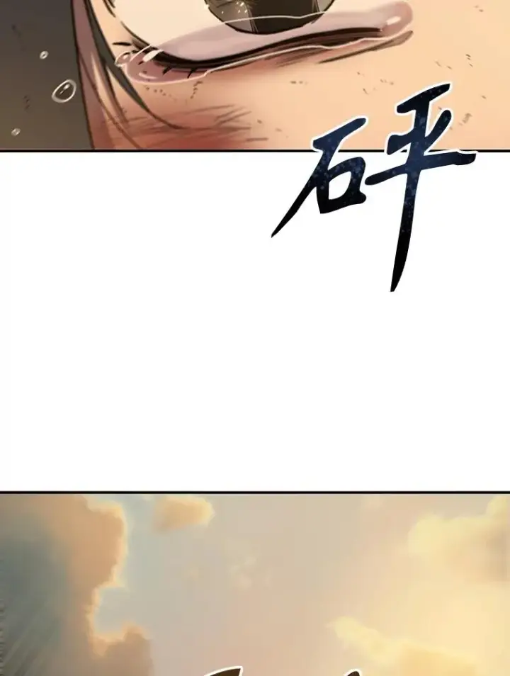 漫画《存在》6.临别嘱咐第84张图