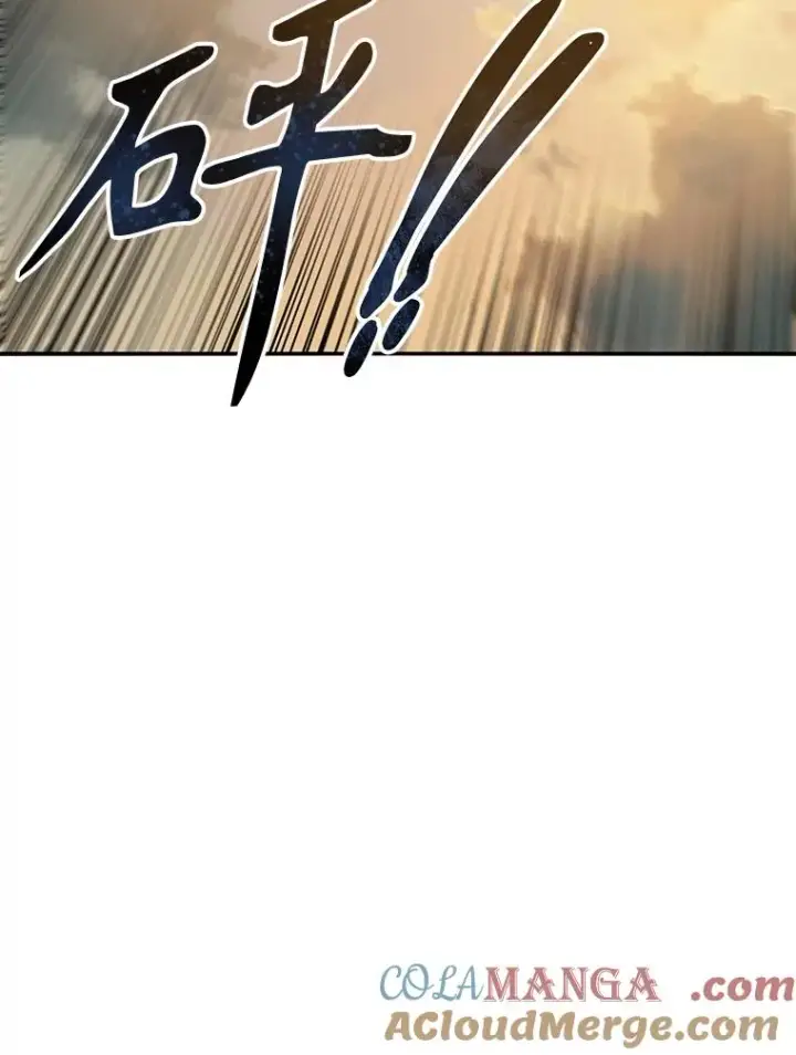 漫画《存在》6.临别嘱咐第85张图