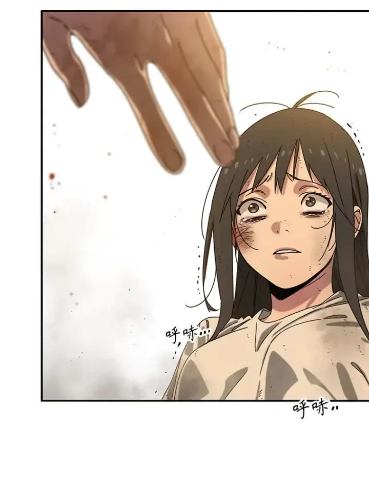 漫画《存在》6.临别嘱咐第91张图