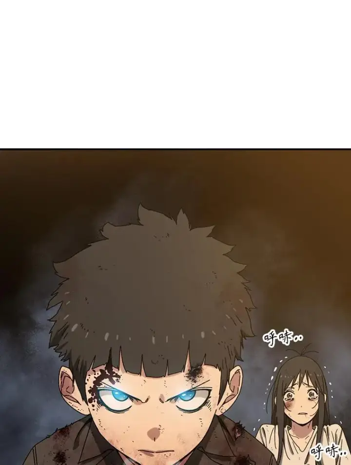 漫画《存在》6.临别嘱咐第92张图