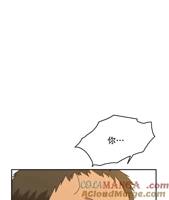漫画《存在》6.临别嘱咐第97张图