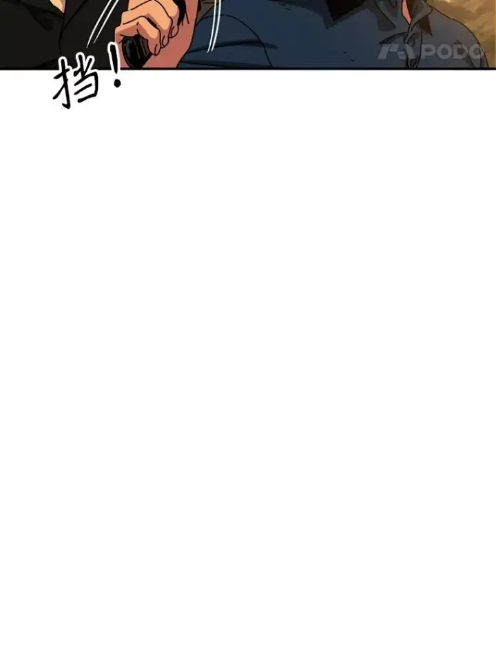 漫画《存在》7.我即天罚第112张图