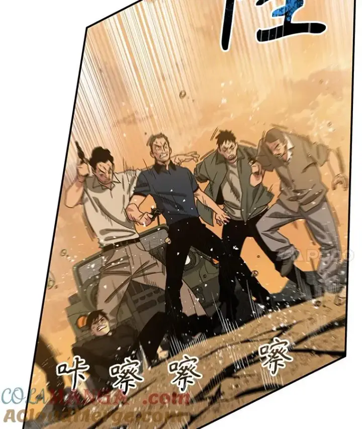 漫画《存在》7.我即天罚第125张图