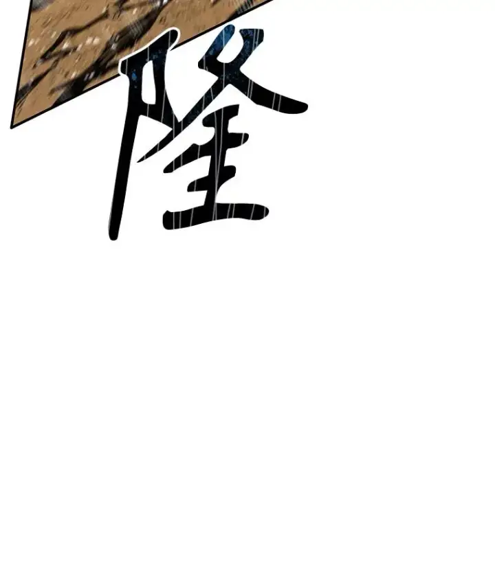 漫画《存在》7.我即天罚第126张图