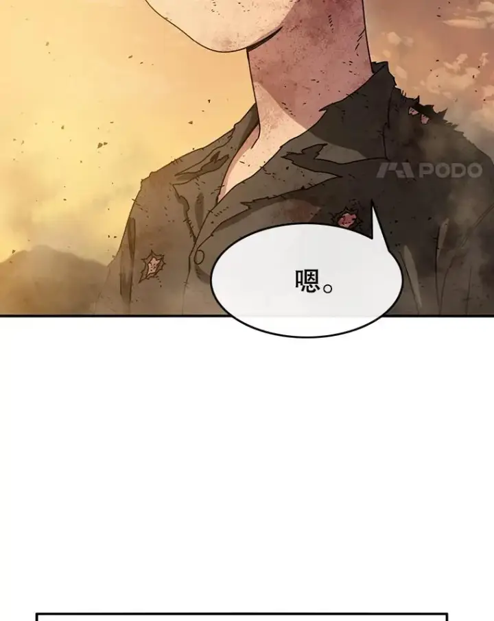 漫画《存在》7.我即天罚第167张图