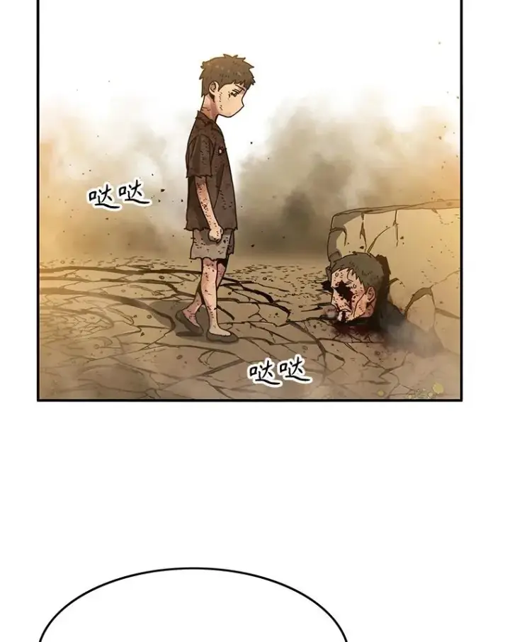 漫画《存在》7.我即天罚第168张图