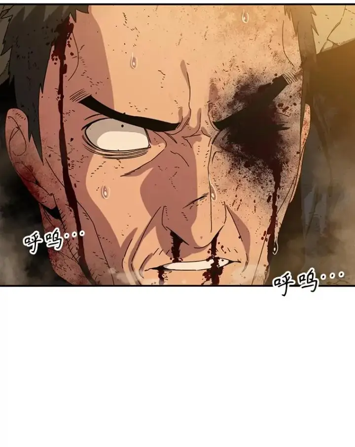 漫画《存在》7.我即天罚第171张图