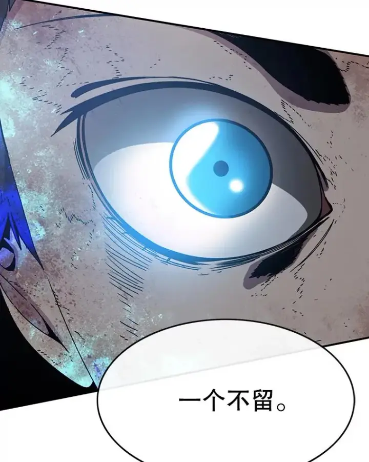漫画《存在》7.我即天罚第179张图
