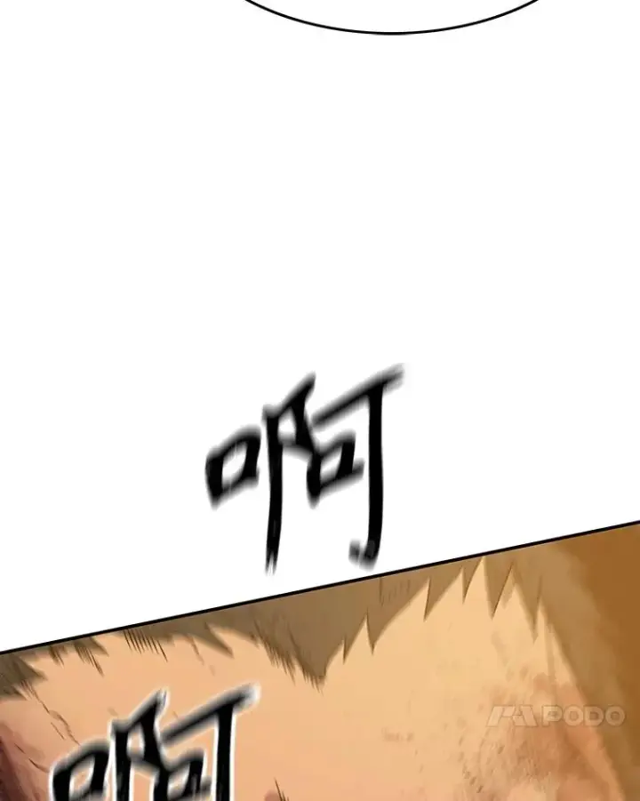 漫画《存在》7.我即天罚第180张图