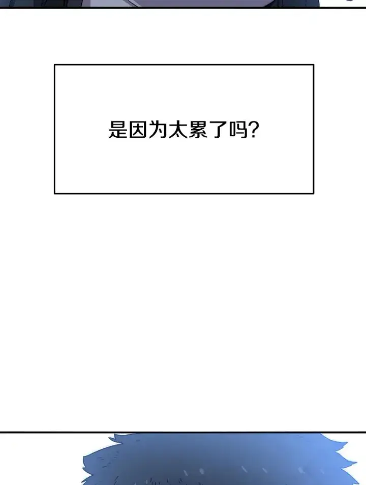 漫画《存在》7.我即天罚第196张图