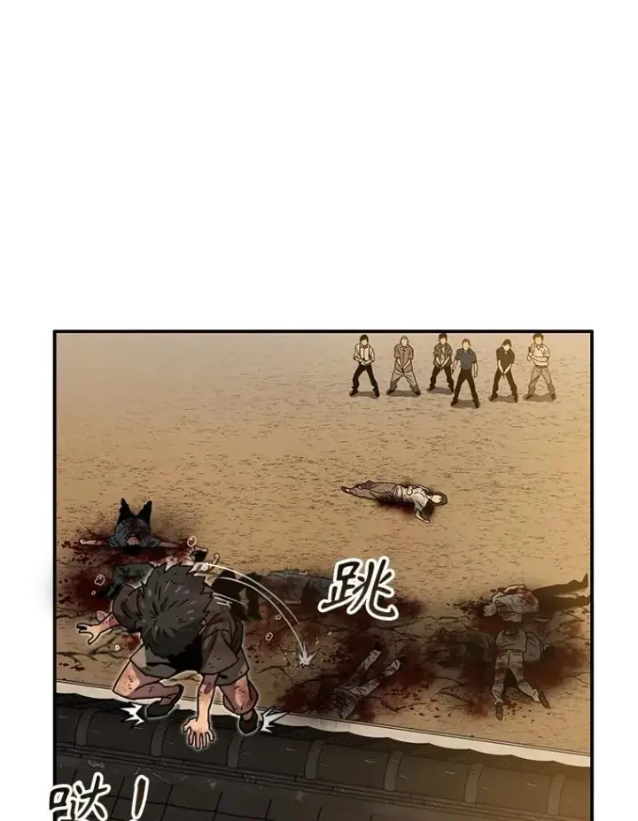 漫画《存在》7.我即天罚第44张图