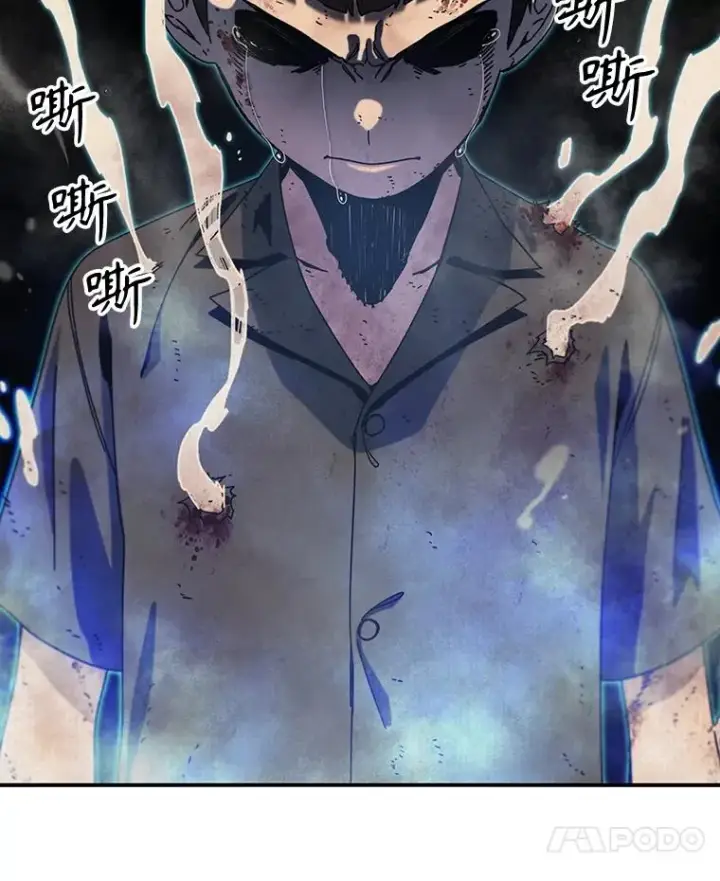 漫画《存在》7.我即天罚第7张图